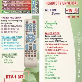 EELIC Universal TV Remote Control RETIVE RTV-1 ( AT )