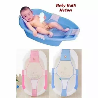 Baby bath helper kecil alat bantu bak mandi untuk bayi anak balita / jaring jala kecil