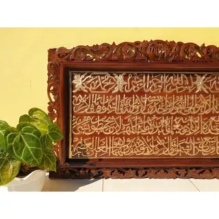 kaligrafi ayat kursi hiasan dinding kayu jati jepara ayat kursi 100x60