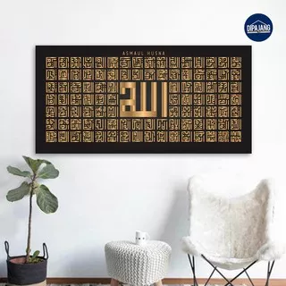 DipajangID Hiasan Dinding Islami Kaligrafi Besar Kufi Asmaul Husna Motif Emas 40x80 cm