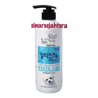 Forbis White Coat Shampoo & Conditioner 550ml / Shampoo Anjing Kucing