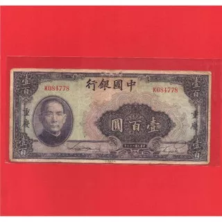 Uang kuno china tahun 1940 seri sun yatsen,100 yuan