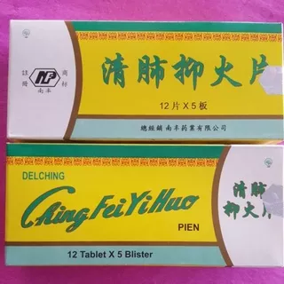 CHING FEI YI HUO/Ching Fei Yi Huo Pien/qing fei yi huo pian/Qing He Pie papan