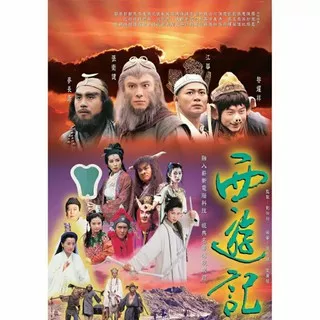 Paket kera sakti / monkey king / journey to the west season 1 & 2 Sub Indo