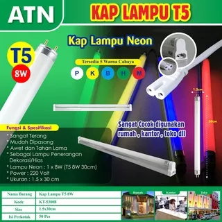 Lampu TL Neon T5 NEON KACA 8W 30cm Tube Warna Warni ATN  FREE PACKING RUSAK LANGSUNG RETUR KEMBALIKAN DANA