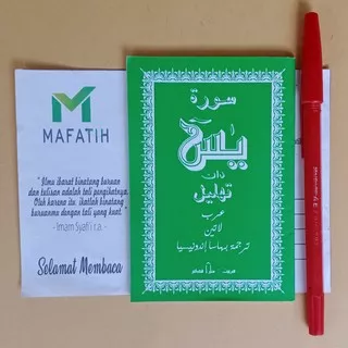 Buku Yasin Tahlil dan Terjemah, Arab, latin kecil SAKU cover HIJAU kertas CD/buram MENARA KUDUS termurah