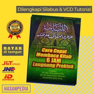 Buku Belajar Membaca Kitab Kuning (buku+silabus+DVD) Cara Cepat Membaca Kitab 6 Jam Langsung Praktek metode al lubab alluba nahwu bahasa arab