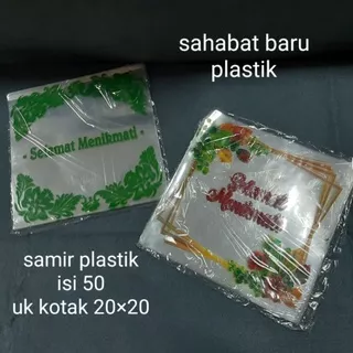 samir plastik tutup kotak nasi plastik samir