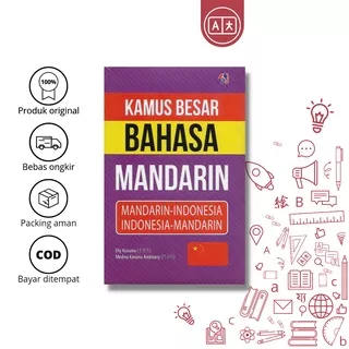 Kamus Besar Bahasa Mandarin, Mandarin-Indonesia, Indonesia-Mandarin