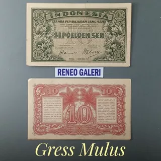 Mulus 10 SEN tahun 1947 Seri Federal 2 Indonesia Uang lama duit kuno jadul lawas jaman Belanda NICA