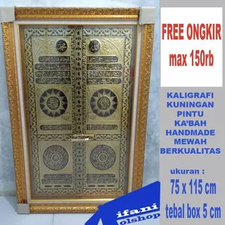 KALIGRAFI KUNINGAN PINTU KABAH MEWAH BERKUALITAS UKURAN BESAR 75X115 CM