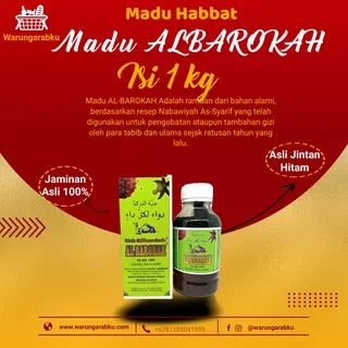 Madu Habbatussauda Madu Jinten Hitam Madu Albarokah