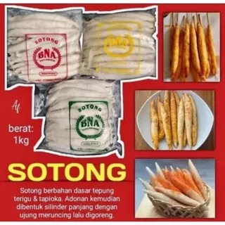 sotong