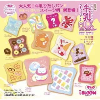 PROMO SQUISHY LICENSED Ibloom Mini Milk Toast Licensed Squishy (BLIND BAG ) 100% ORIGINAL JAPAN