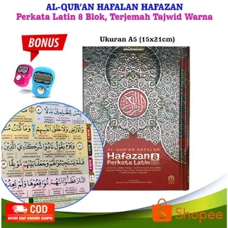 Al Quran Hafalan Hafazan Perkata Latin 8 Blok Ukuran A5 Quran Besar, Alquran Besar A5 Hafalan Latin Perkata Al Qosbah, Alquran Hafalan Perkata Latin 8 Blok, Alquran Hafazan Al Qosbah, Al Quran Hafalan Super Mudah, Al Quran Terjemah Latin, AlQuran Hafalan