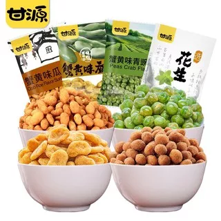 Gan Yuan Snack Kacang Koro / Kuaci / Kacang Ijo Polong / Kacang Telur -15gr