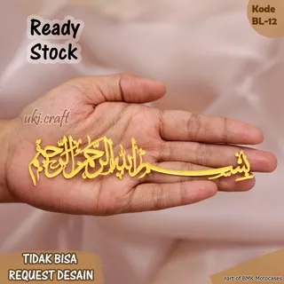 Text Arab Bismillah Harakat Akrilik Mirror Gold Hiasan Mahar Scrapbook Kaligrafi