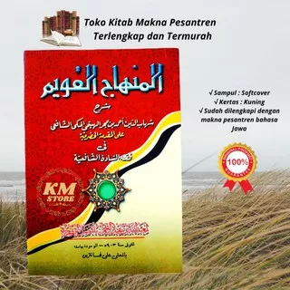 KITAB MINHAJUL QOWIM MAKNA PESANTREN PETUK