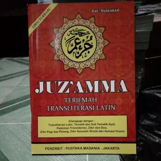 Juz `amma Terjemahan