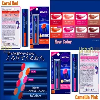 NEW??Kao Japan NIVEA Rich Care & Color Lip Balm - 2gr - Original Made in Japan