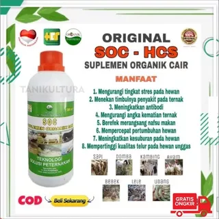 SOC HCS Suplemen Vitamin Organik Cair Fermentasi Pakan Hewan Ternak Sapi Kambing Ayam Bebek Dan Ikan