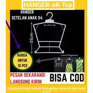 Hanger setelan baju anak Layang 04 S (Harga Perlusin = (isi 12pcs)