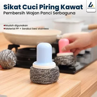 Sikat Cuci Piring Kawat Cuci Piring Pembersih Wajan Panci Serbaguna