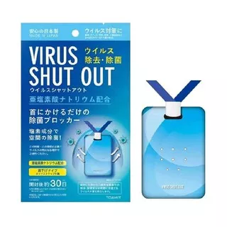 Virus Shut Out