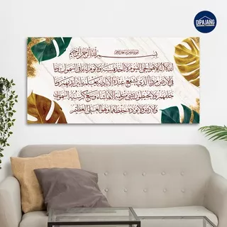 DipajangID Hiasan Dinding Wall Decor Kaligrafi Ayat Kursi Besar Motif Daun Emas 60x120 cm - KP071