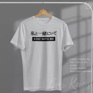 Kaos Pria Tulisan Kata Kata Jepang Stay With Me Murah Keren T-shirt Distro Cowok Cewek Oblong Dewasa Quote Japanese Original Kekinian Cotton Combed 30s Lengan Pendek Desain Custom Sablon Ukuran S M L XL XXL Our Kaos Surabaya