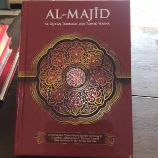 Al Quran Al Majid A5/Al Quran Terjemah Dan Tajwid Warna