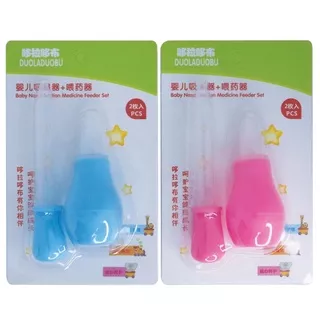 PENYEDOT INGUS 2 IN 1/ PEMBERSIH HIDUNG ANAK / PIPET MINUM OBAT ANAK