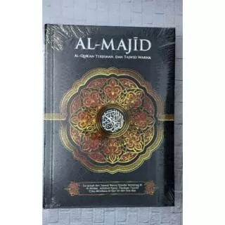 Al-Quran Al-Majid A5, Al Quran Terjemah Tajwid