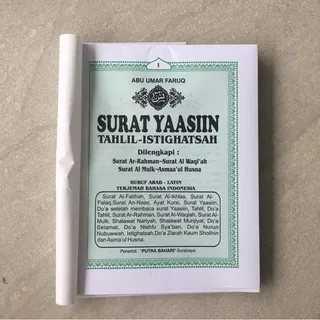 Blanko Isi Buku Yasin Yassin dan Tahlil 128 Halaman Asmaul Husna Asma`ul Husna Terbitan Putra Bahari