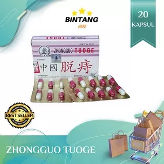 Zhongguo tuoge - obat wasir ambeyen ambein