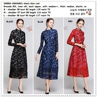 AB636831  Long Dress Midi Brukat Gaun Pesta Wanita Korea Import Merah Hitam Biru Blue Navy Red Black