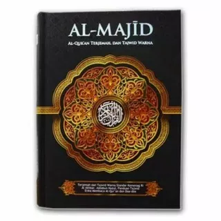 Al Quran Al Majid [A5] / Alquran Al Majid Terjemah & Tajwid Warna