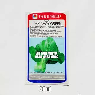 Benih Pak Choy Hijau Hibrida Pak Choy Green 20gram Bibit Sayuran Hidroponik Pok Choi Nauli Take seed