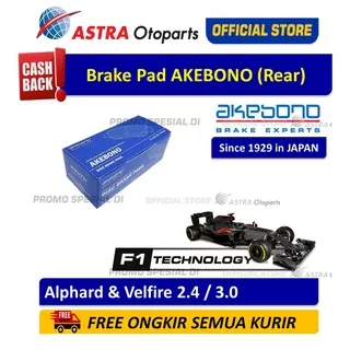 Kampas Rem Belakang Akebono untuk Toyota Alphard & Velfire 2.4 / 3.0 (2002 - 2008)