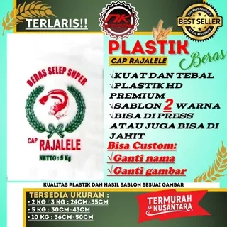 Plastik Beras 2,5kg , 3kg , 5kg , 10kg Bisa Ganti Nama Atau Gambar Sablon 2 Warna Termurah Kemasan Untuk Zakat Fitrah Kantong Tebal Bungkus Wadah 3 kg 5 kg 10 kg