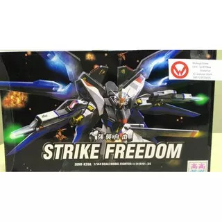 Gundam HG Strike Freedom 1/144