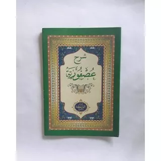 Kitab Usfuriyah Syarakh kitab kuning syarah usfuriyyah kitab kuning `usfuriyyah kitab kuning murah