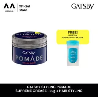 GATSBY Styling Pomade Supreme Grease 80g FREE MD Hand Sanitizer 60ml