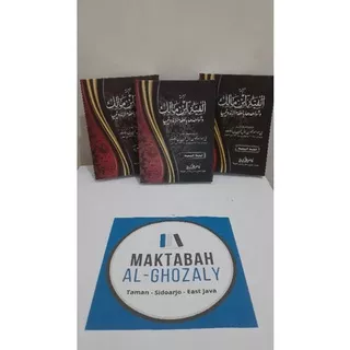 kitab pesantren salaf. kitab syafi.iyyah. kitab kuning. kitab santri. kitab terjemah alfiyyah 1002 bait dan di lengkapi ibnu aqil