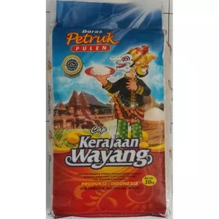 Beras Petruk 10 Kg