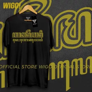 Baju Kaos Aksara Jawa Ojo Kemaki Original Tshirt Wigo Official Store