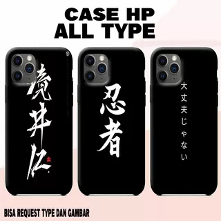 Cari Case - Case All Type - Case Motif Art Jepang - Fashion Case - Case Terbaru - Softcase - Hardcase - Casing Hp - Case Hp - Case Pelindung - Kesing Hp - Case Murah - Mika Hp - Bisa Bayar Ditempat (COD) - Case Murah - Casing HP - Type lain chat seller