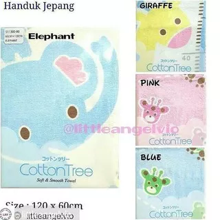 Ka79859-Sale-Terlaris Handuk Jepang Cotton Tree Kawamoto - Giraffe