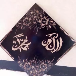 Kaligrafi kayu jati / kaligrafi Allah dan Muhammad / kaligrafi etnik