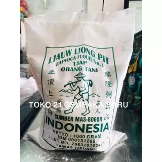 Sagu Tani Cap Liauw Liong Pit 1 KG | Tepung Tapioka Sagu Pak Tani 1KG